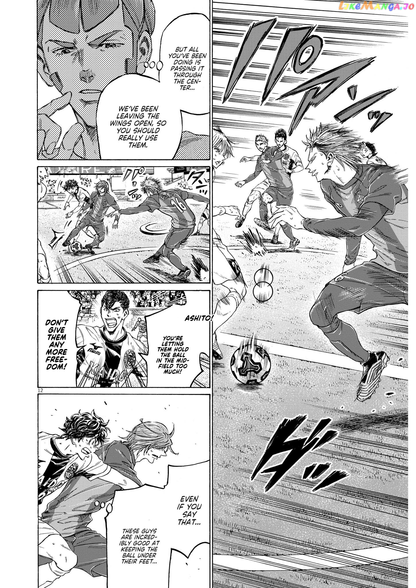 Ao Ashi, Chapter 354 image 12